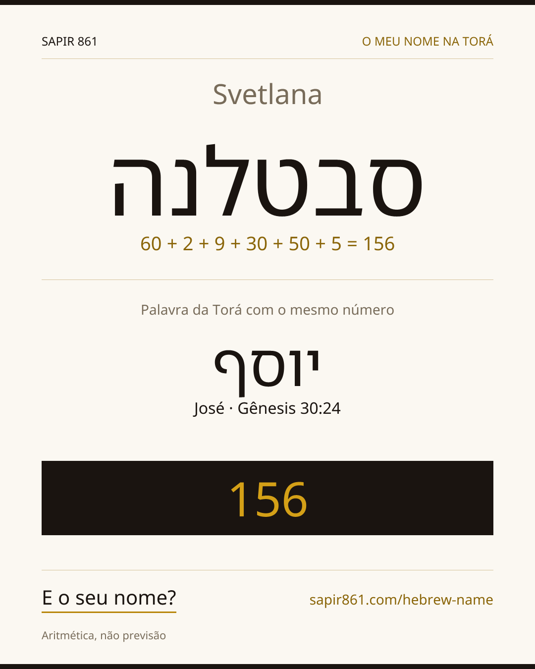 Svetlana — סבטלנה