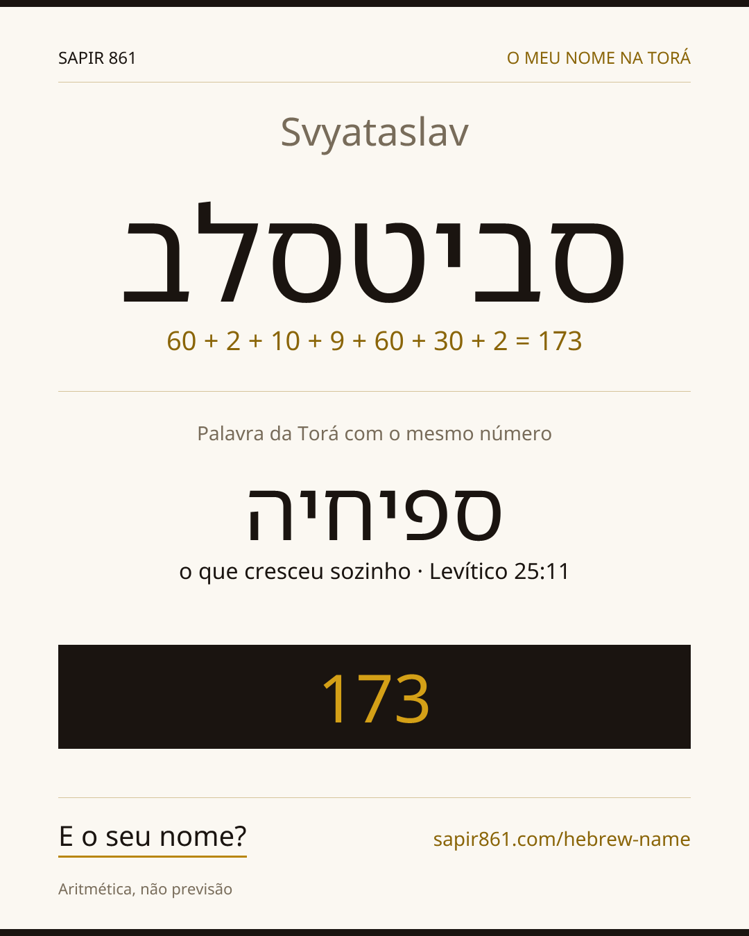 Svyataslav — סביטסלב