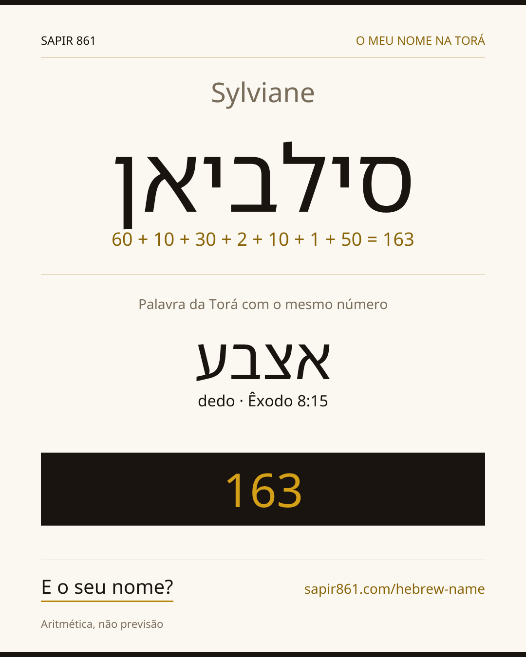 Sylviane — סילביאן