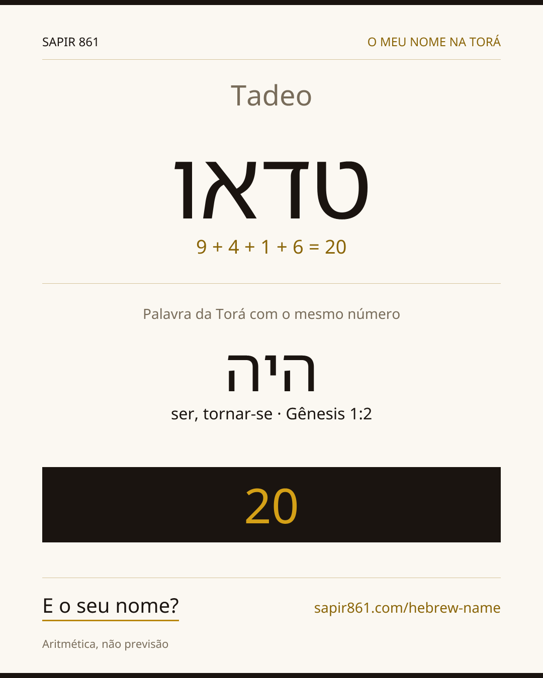 Tadeo — טדאו