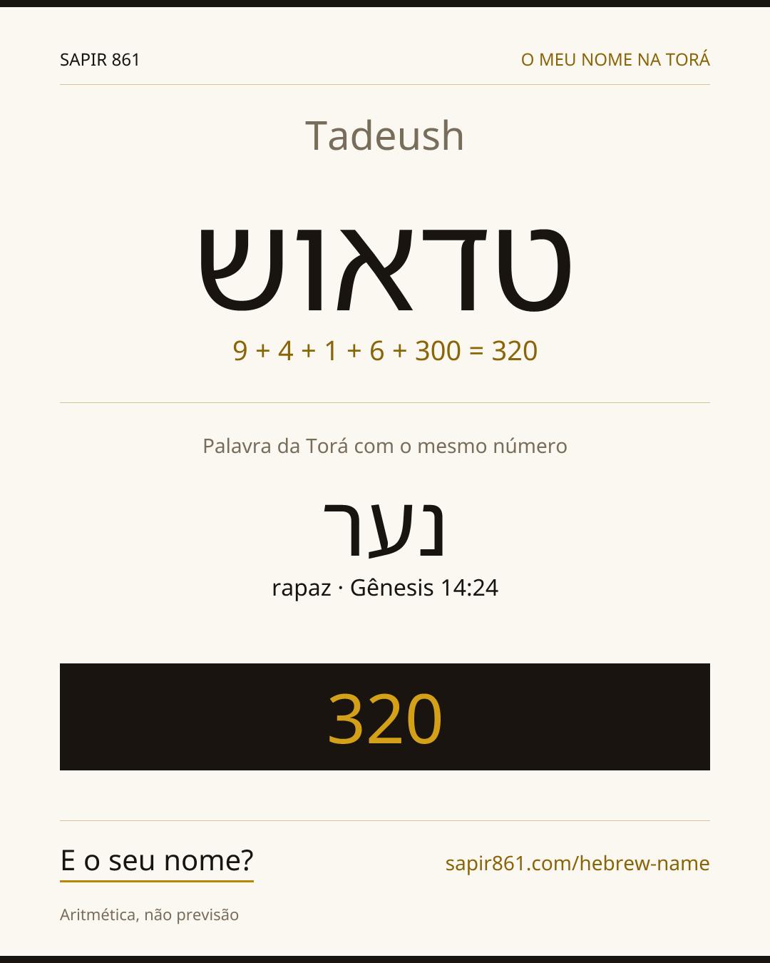 Tadeush — טדאוש