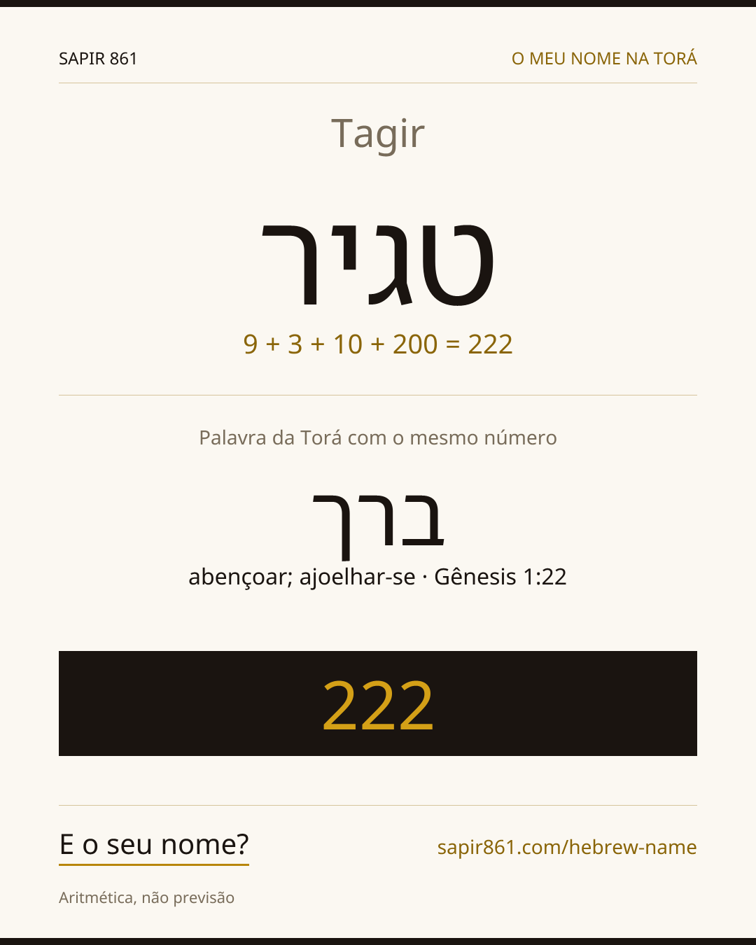 Tagir — טגיר