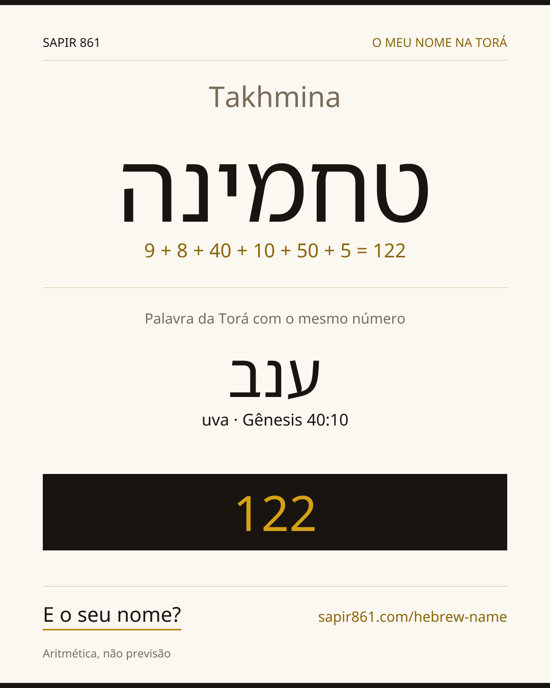 Takhmina — טחמינה