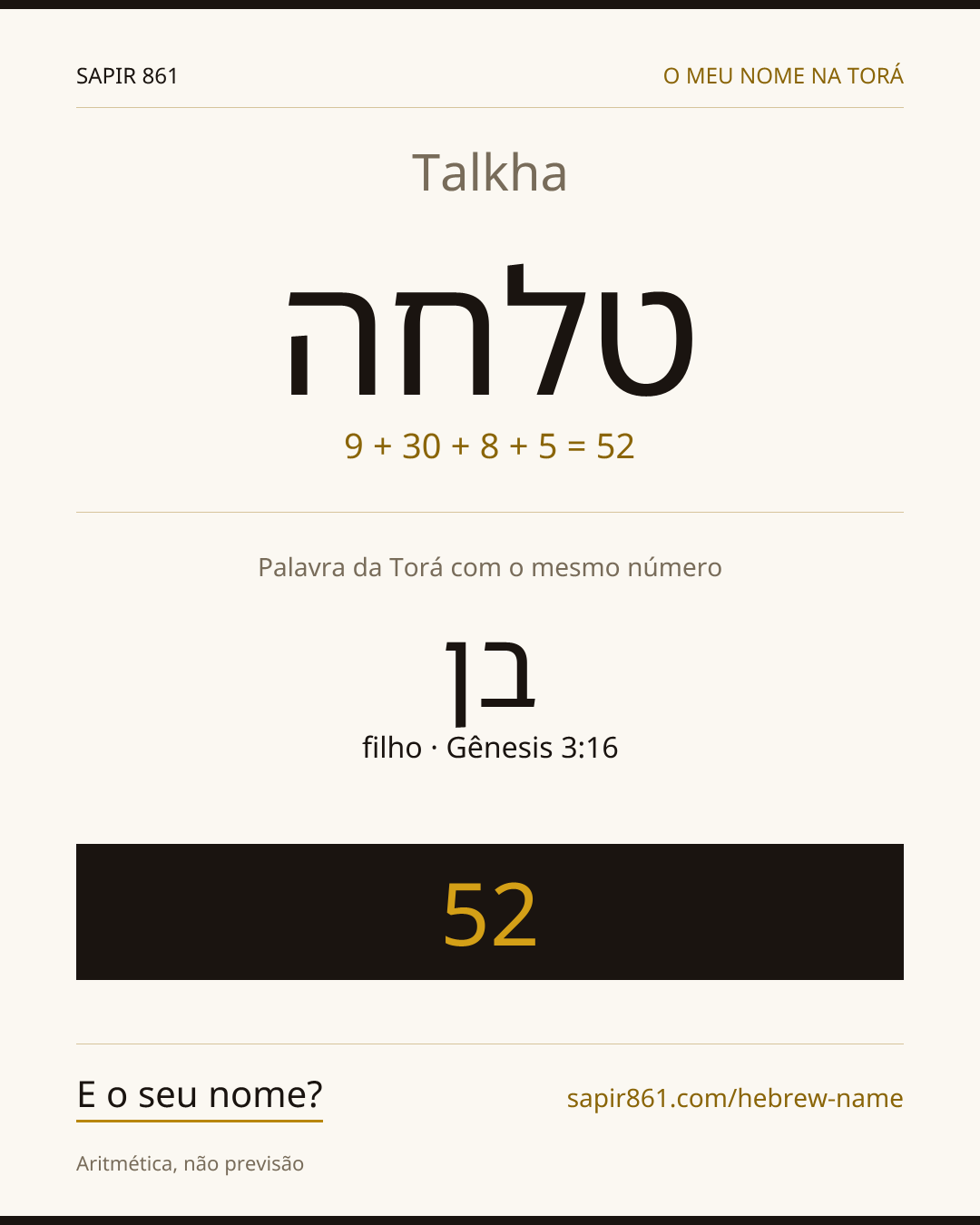 Talkha — טלחה