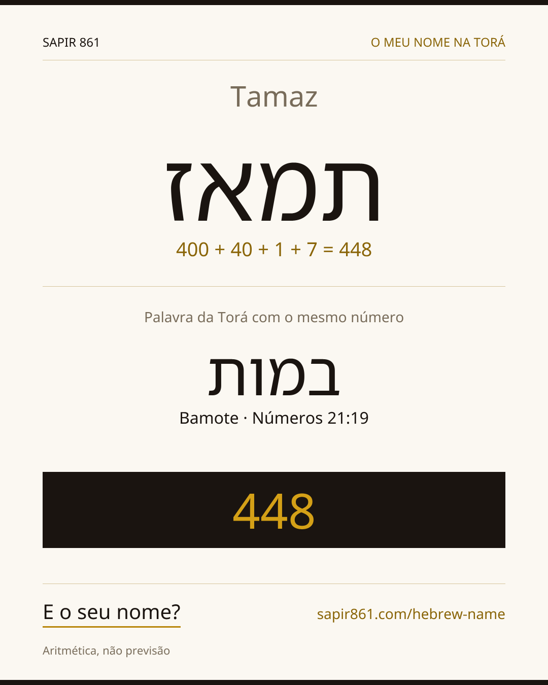 Tamaz — תמאז