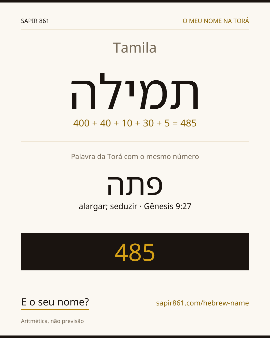 Tamila — תמילה