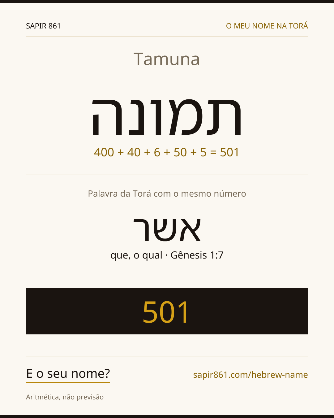 Tamuna — תמונה