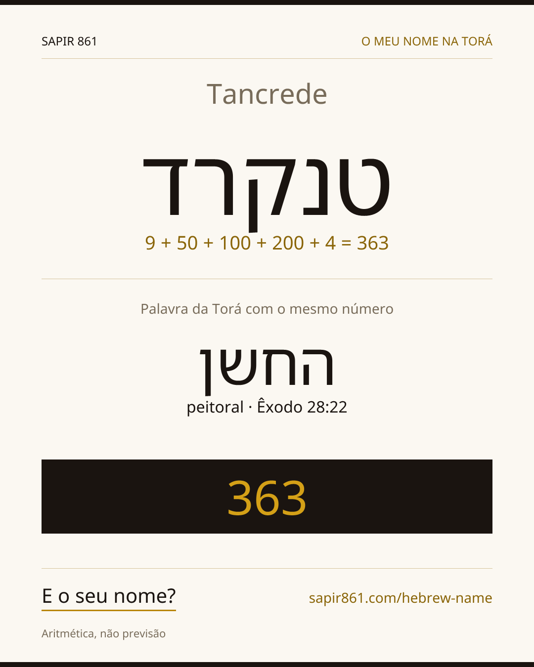 Tancrede — טנקרד