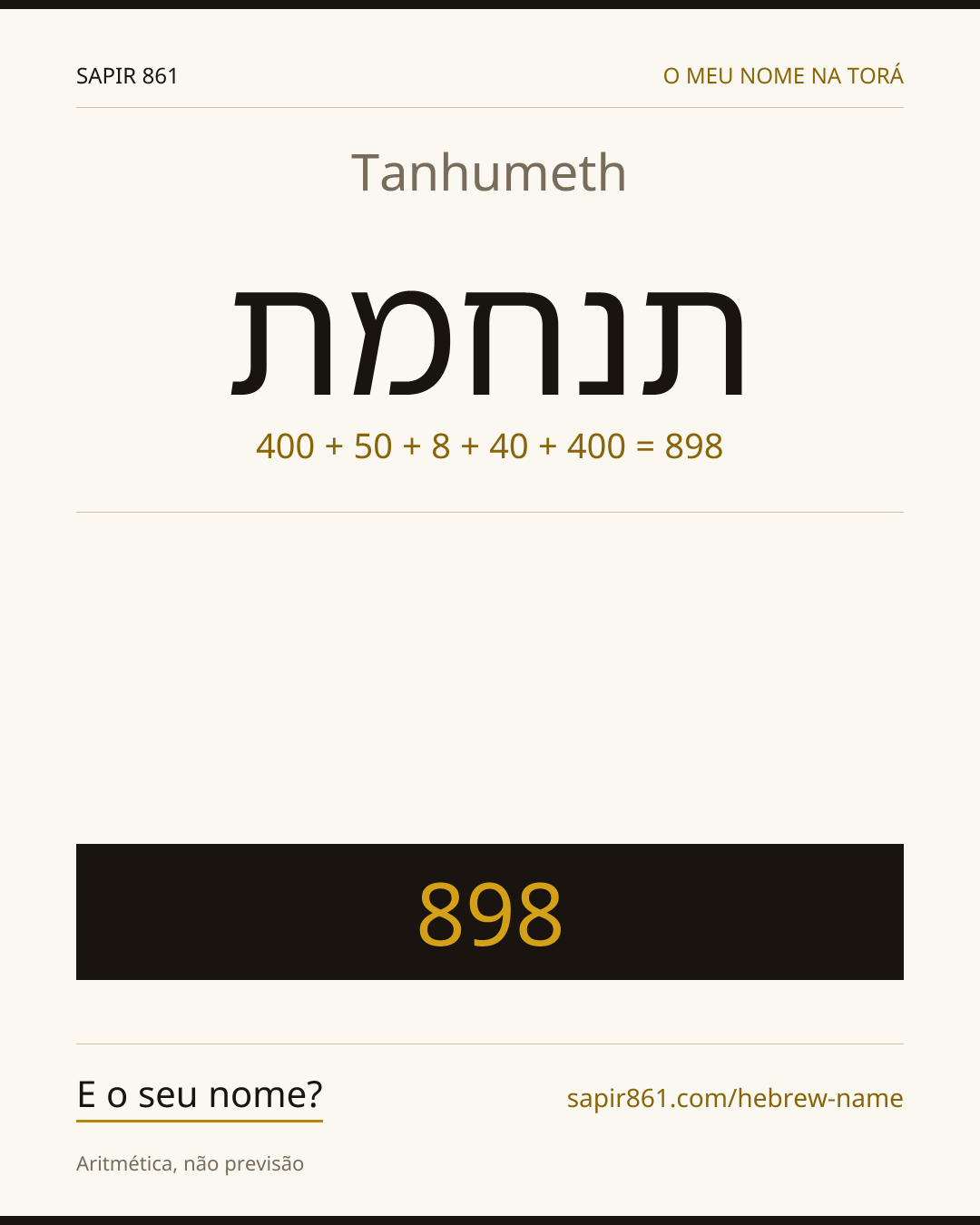 Tanhumeth — תנחמת