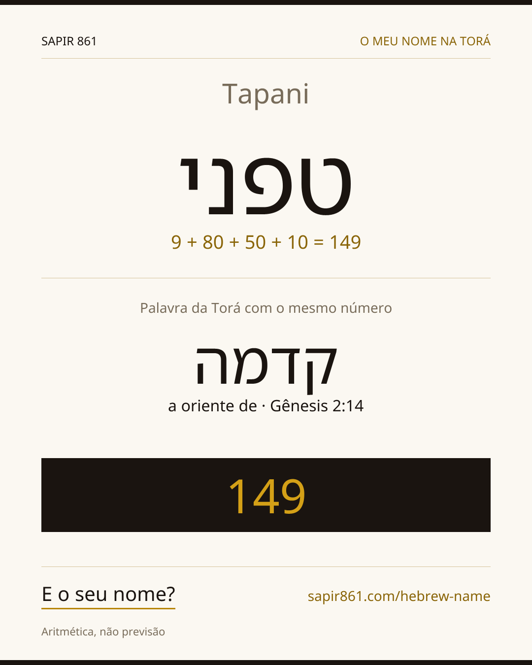 Tapani — טפני