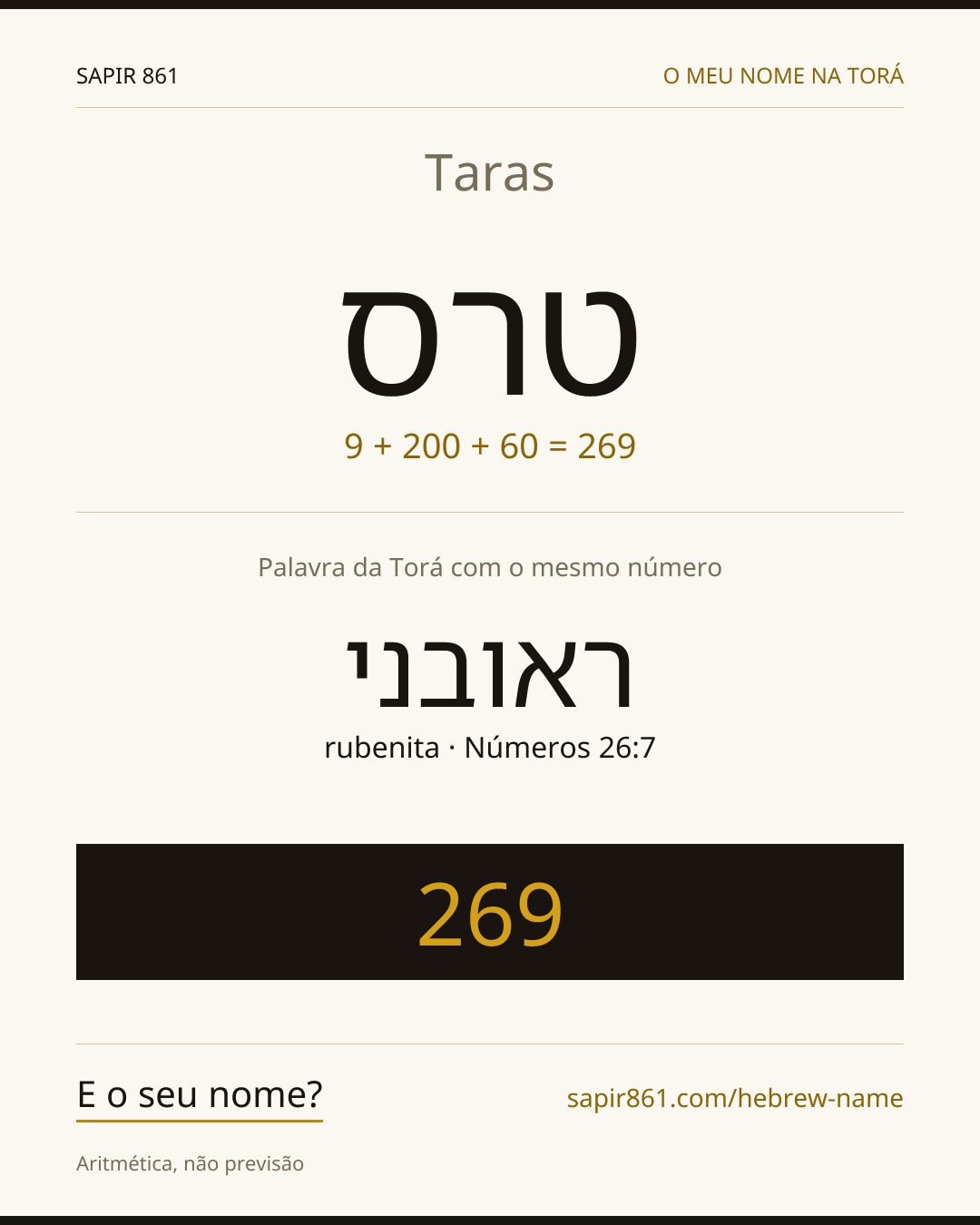 Taras — טרס