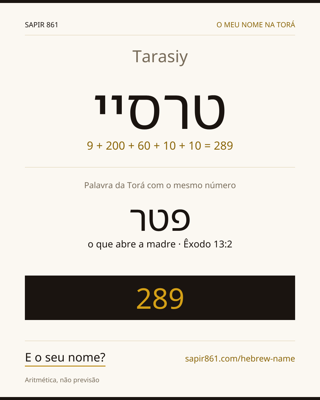 Tarasiy — טרסיי