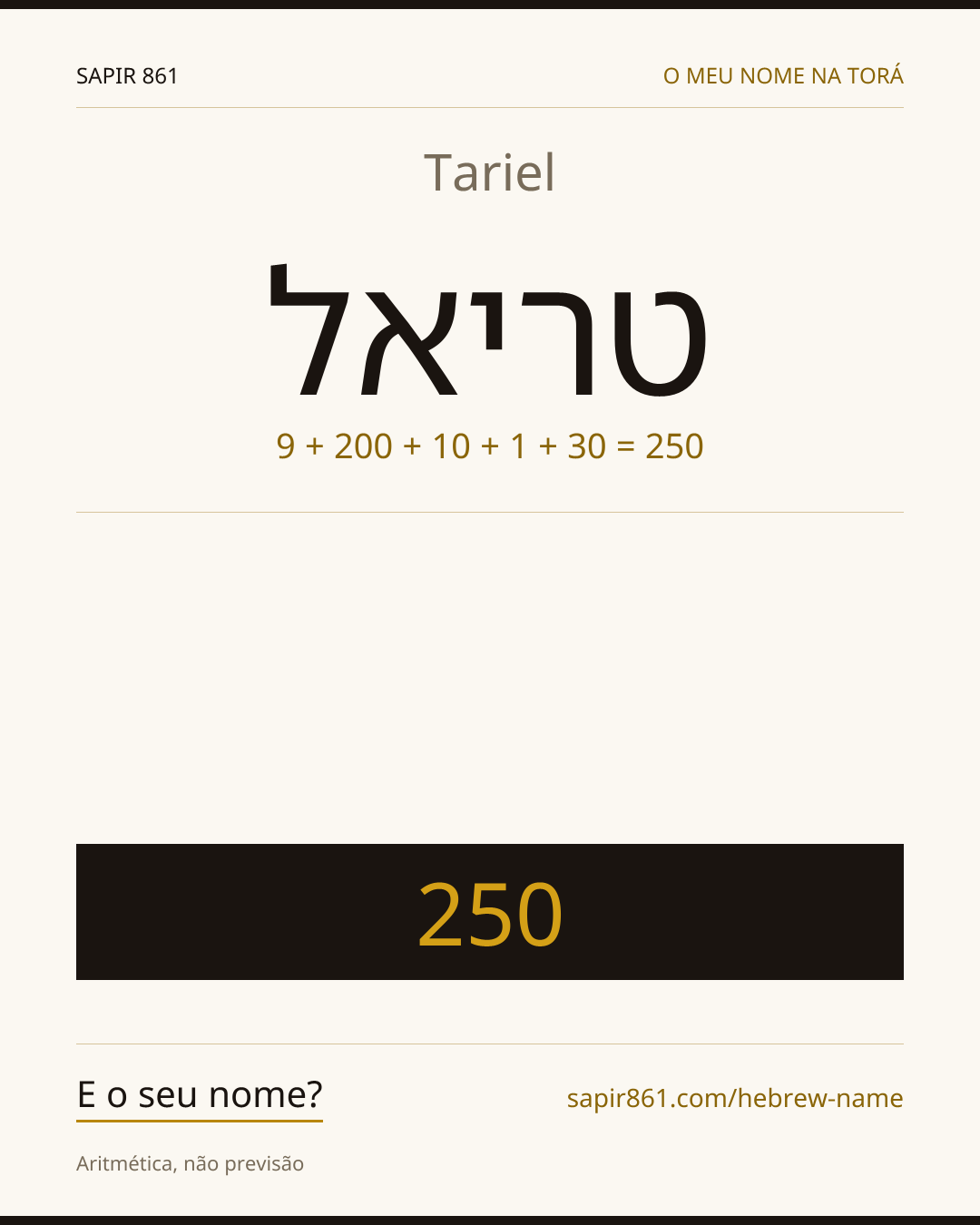 Tariel — טריאל