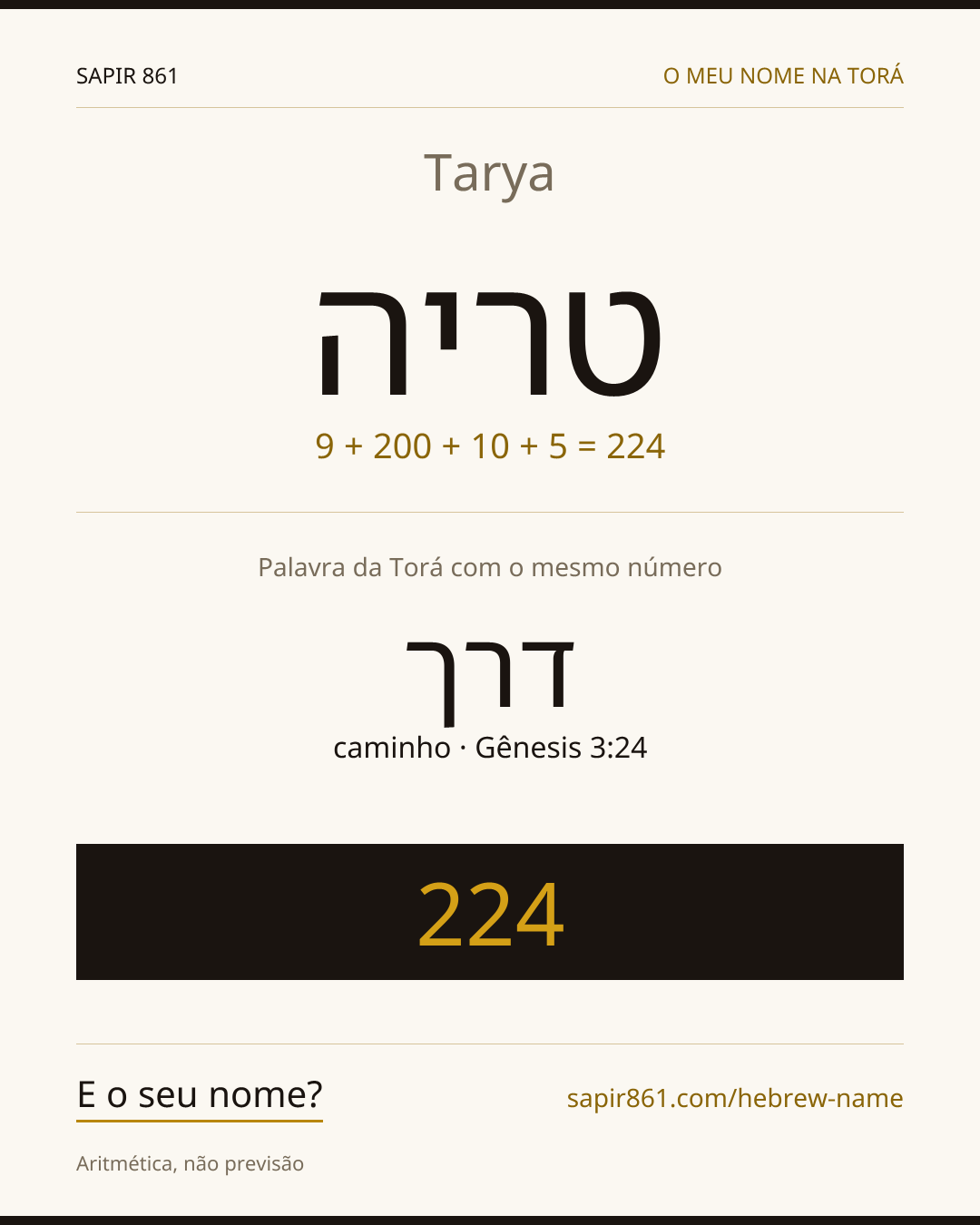 Tarya — טריה