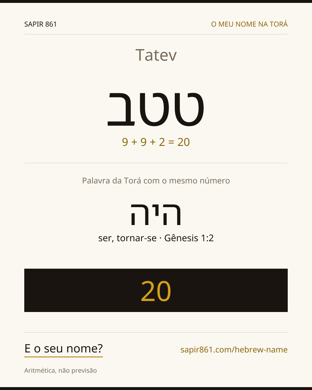 Tatev — טטב