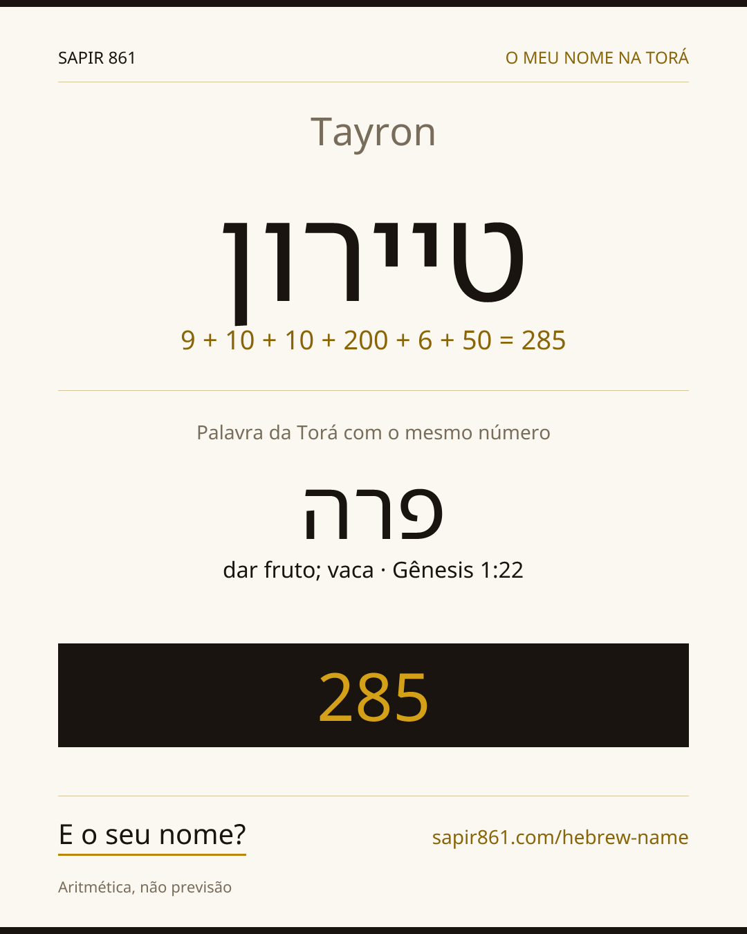 Tayron — טיירון