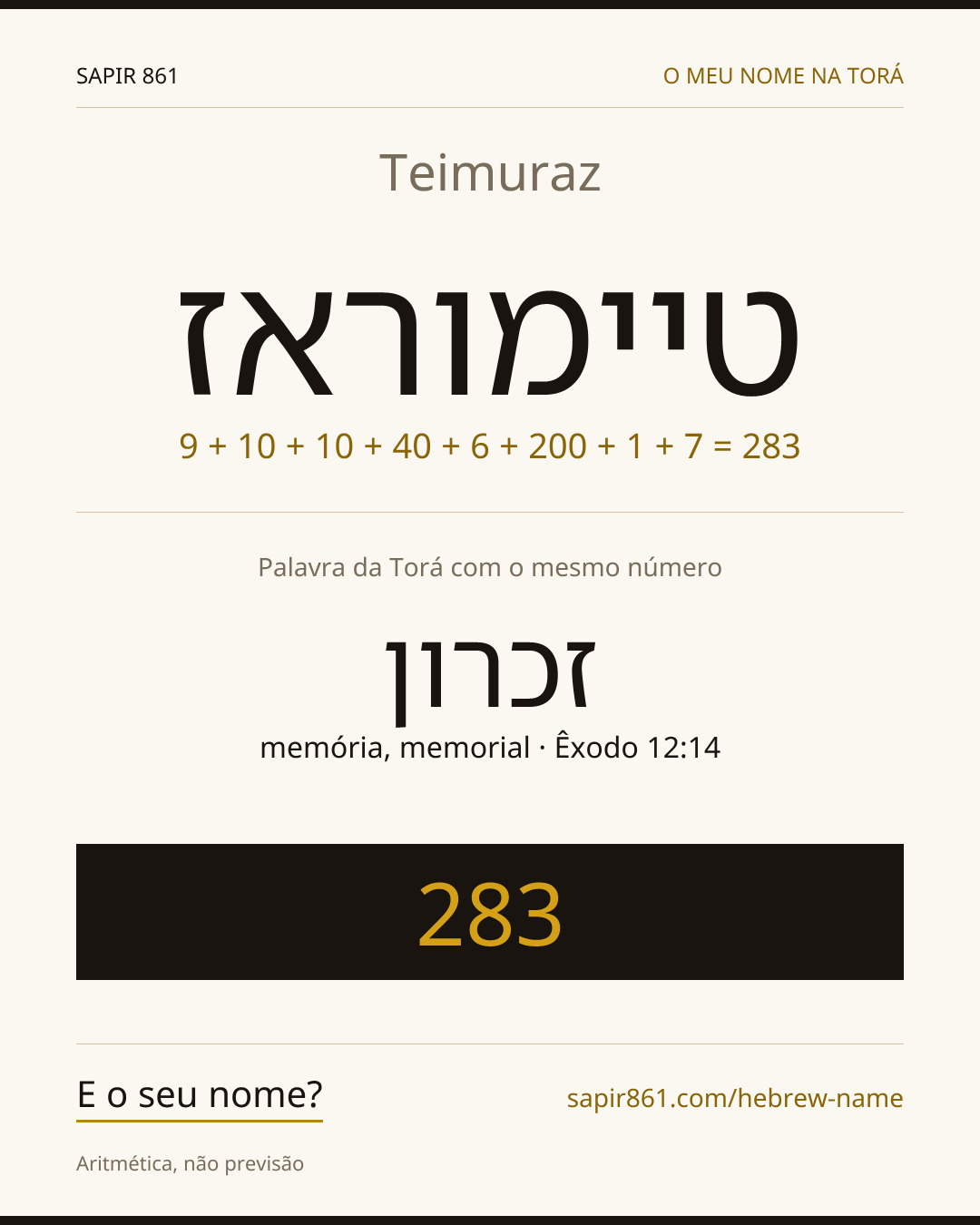Teimuraz — טיימוראז