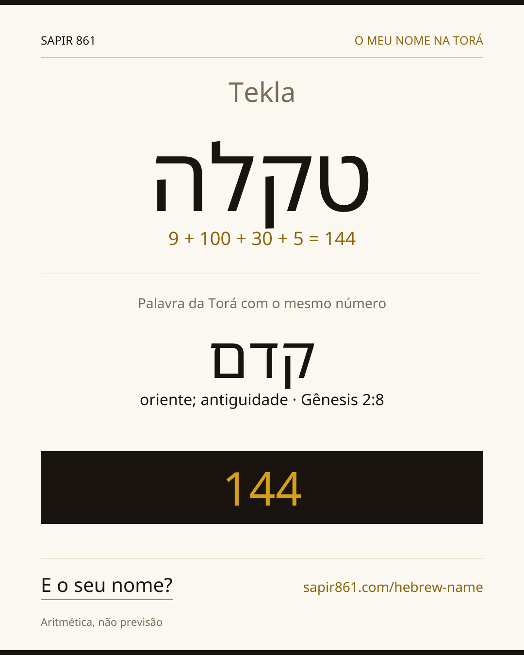 Tekla — טקלה