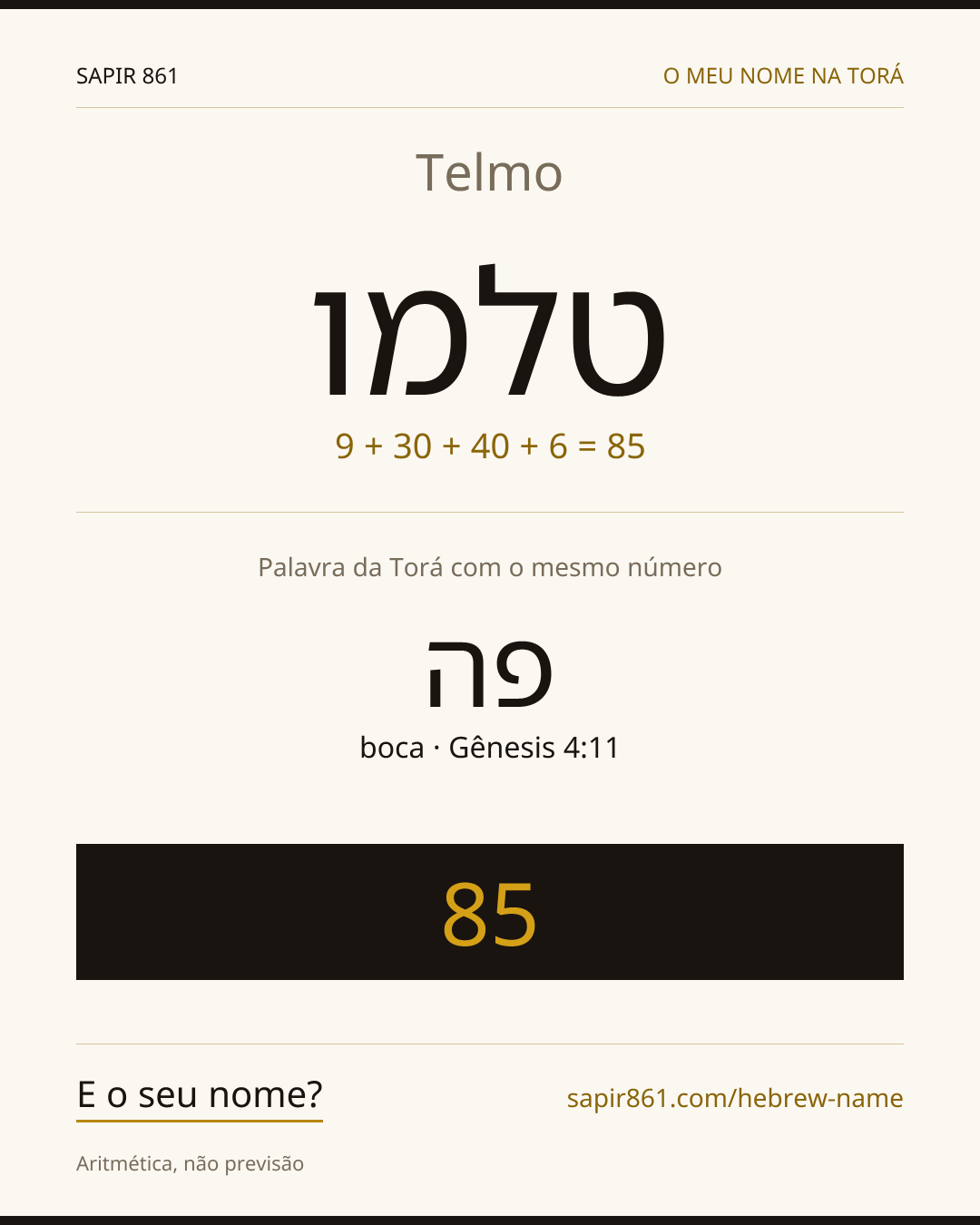 Telmo — טלמו