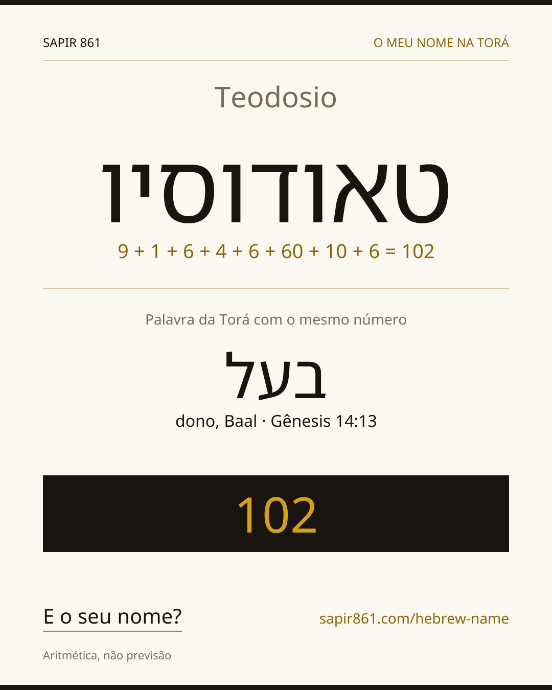 Teodosio — טאודוסיו