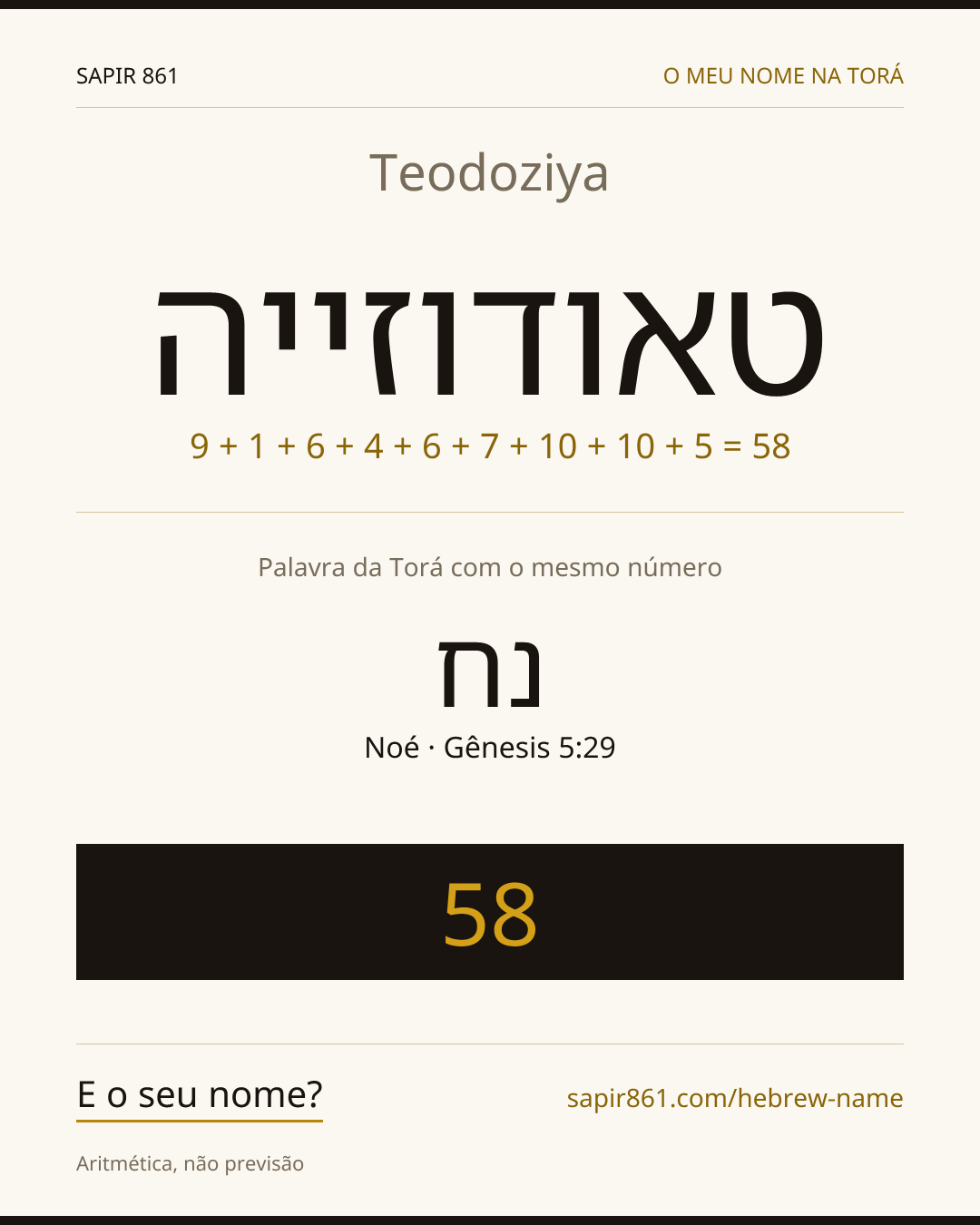 Teodoziya — טאודוזייה