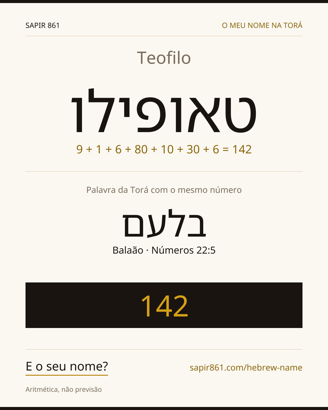 Teofilo — טאופילו