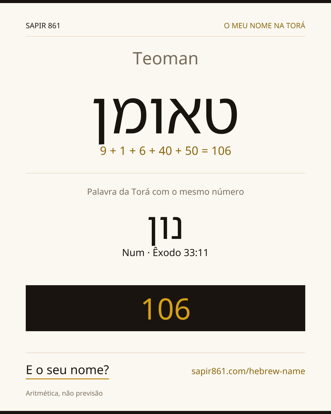 Teoman — טאומן