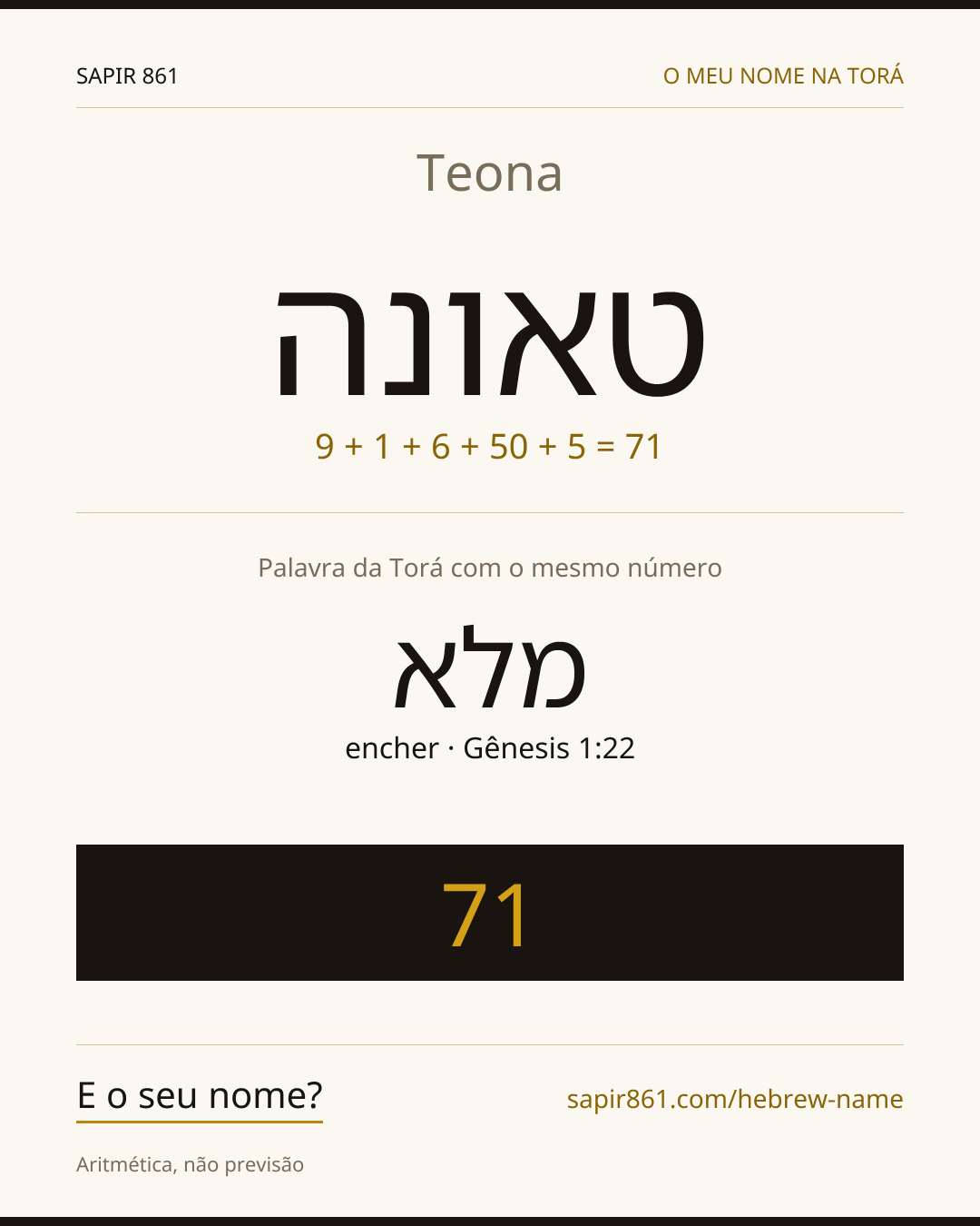 Teona — טאונה