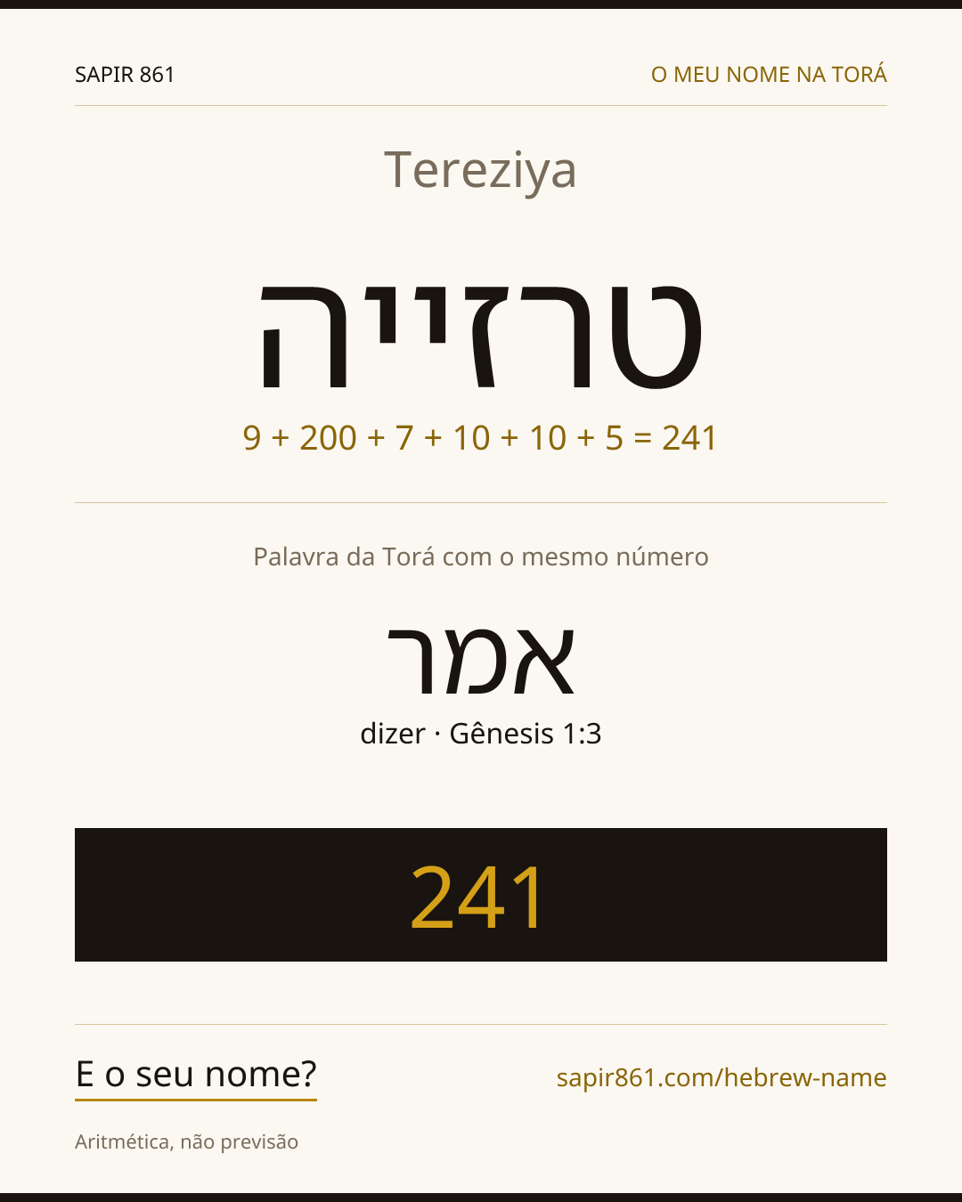 Tereziya — טרזייה