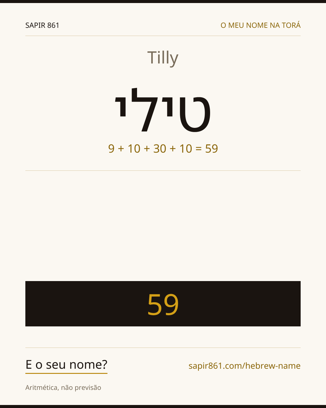 Tilly — טילי
