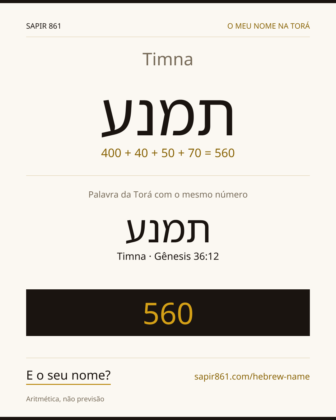 Timna — תמנע