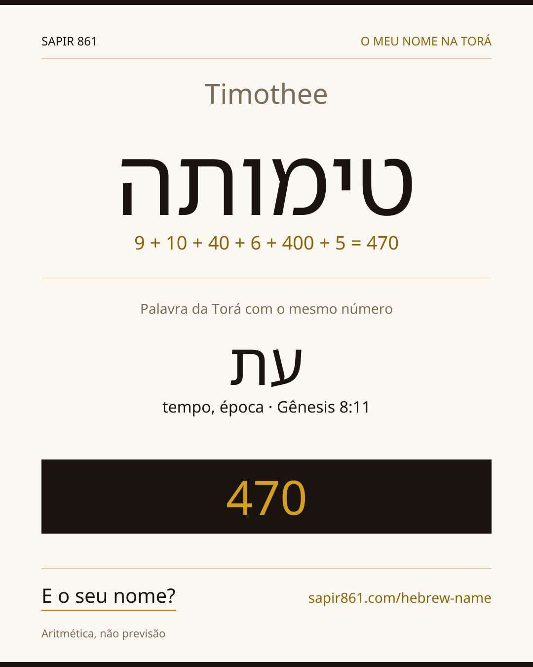 Timothee — טימותה