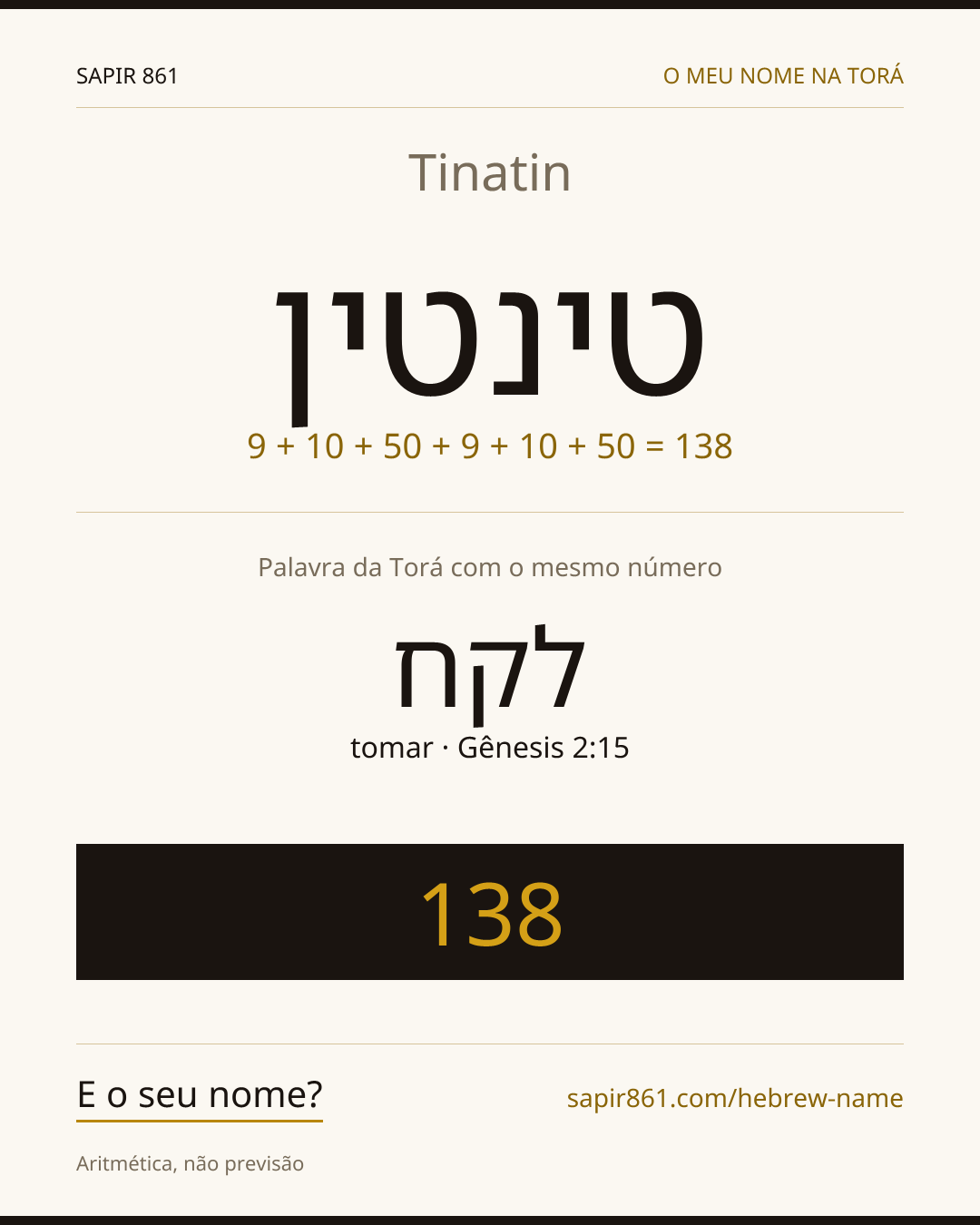 Tinatin — טינטין