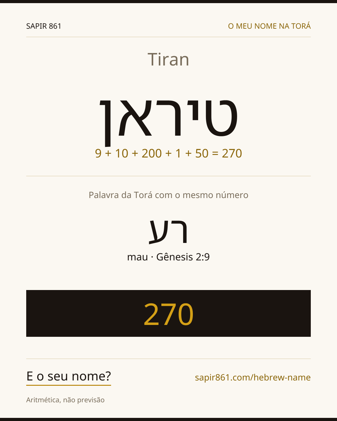 Tiran — טיראן