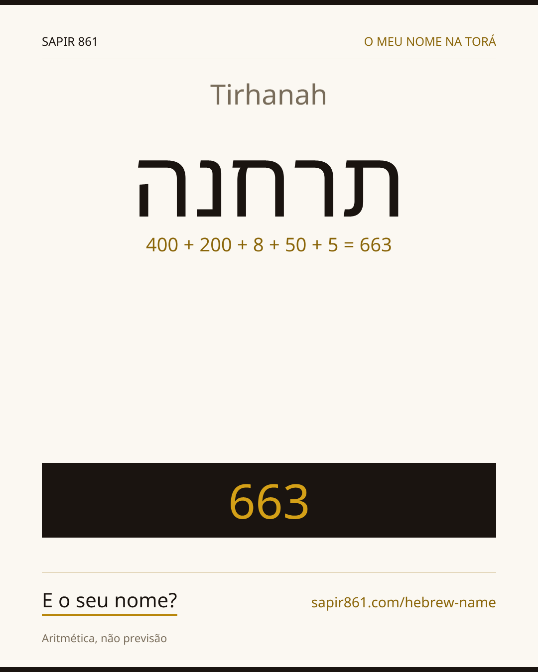 Tirhanah — תרחנה