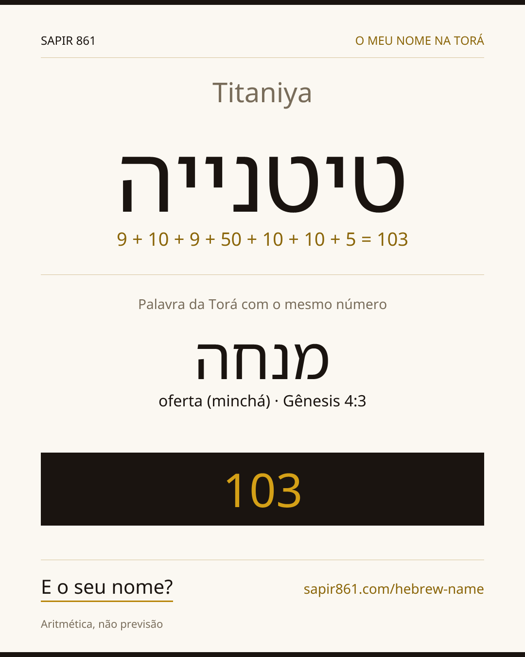 Titaniya — טיטנייה