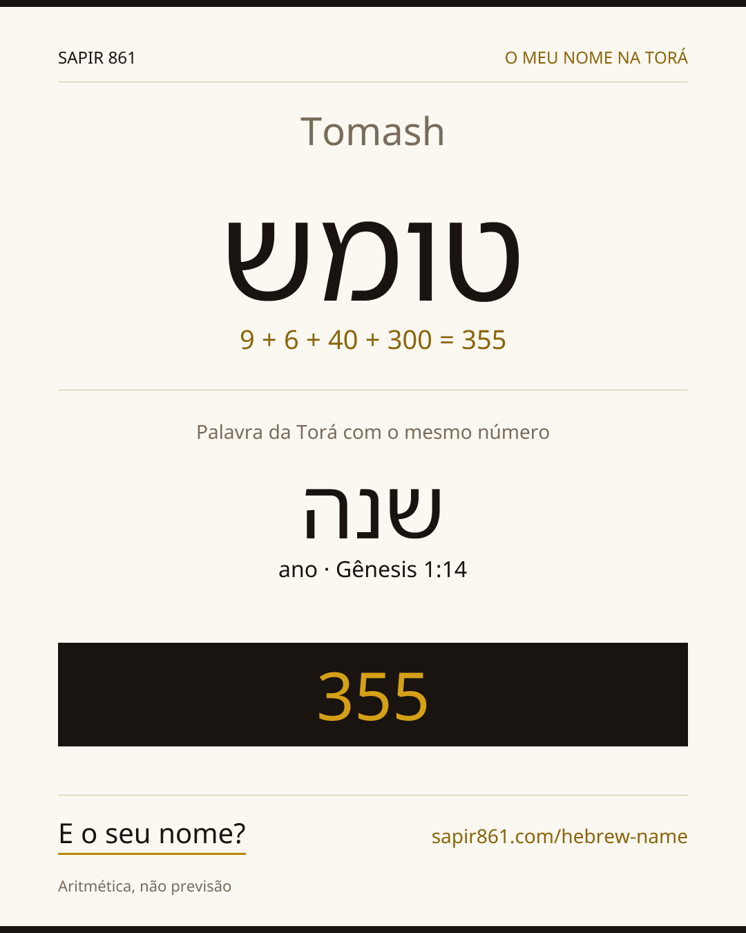 Tomash — טומש