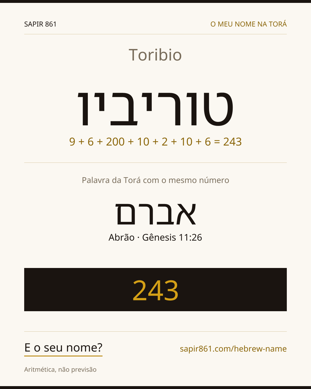 Toribio — טוריביו