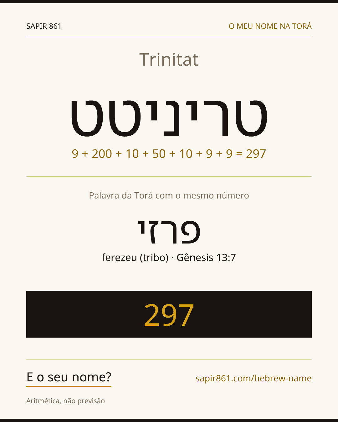 Trinitat — טריניטט