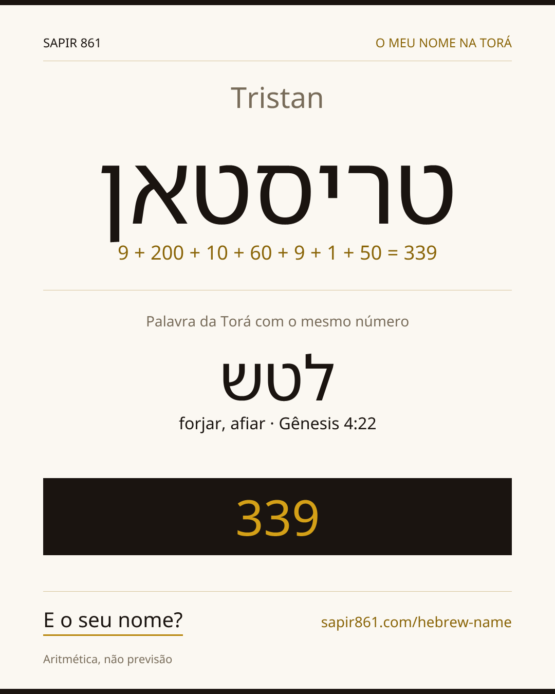 Tristan — טריסטאן