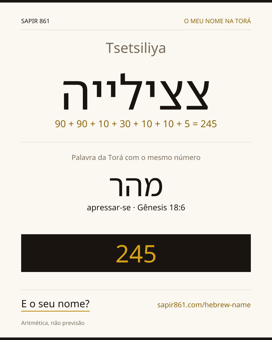 Tsetsiliya — צצילייה