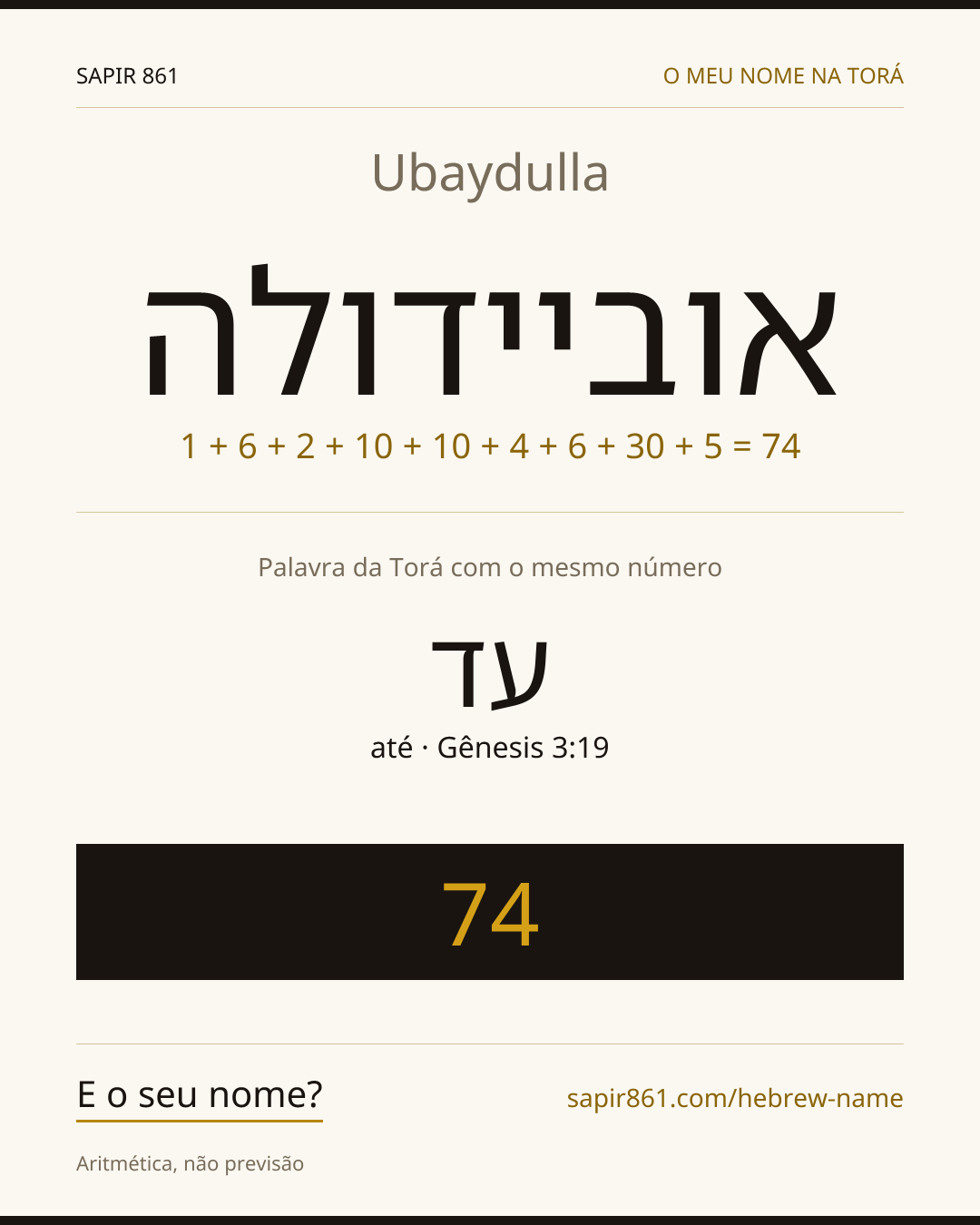 Ubaydulla — אוביידולה