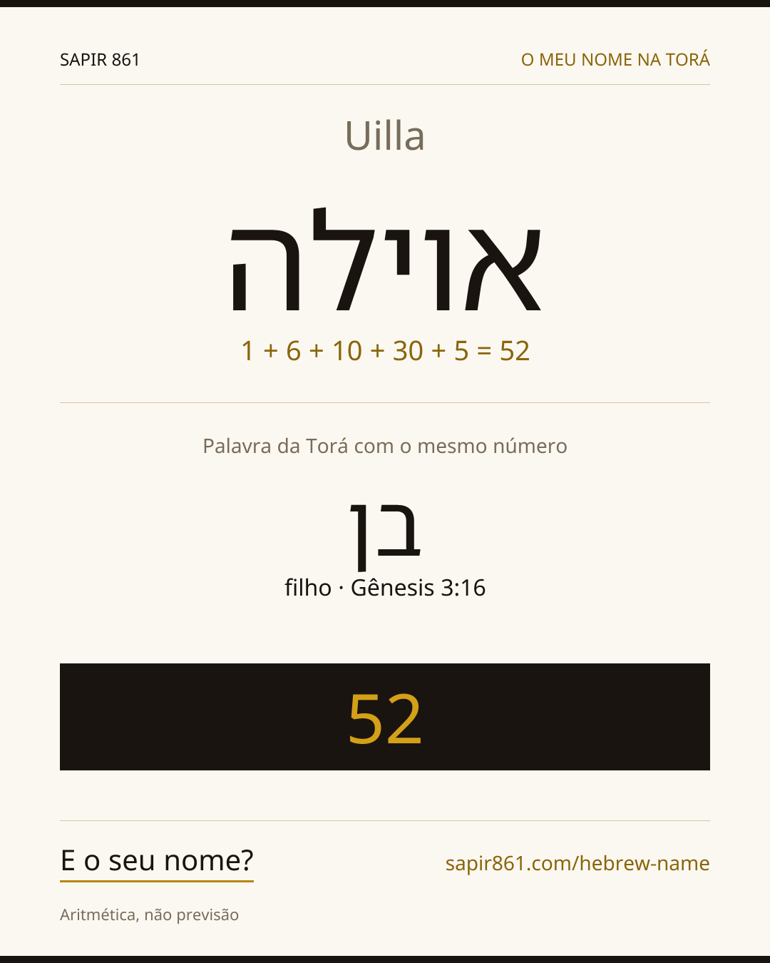 Uilla — אוילה