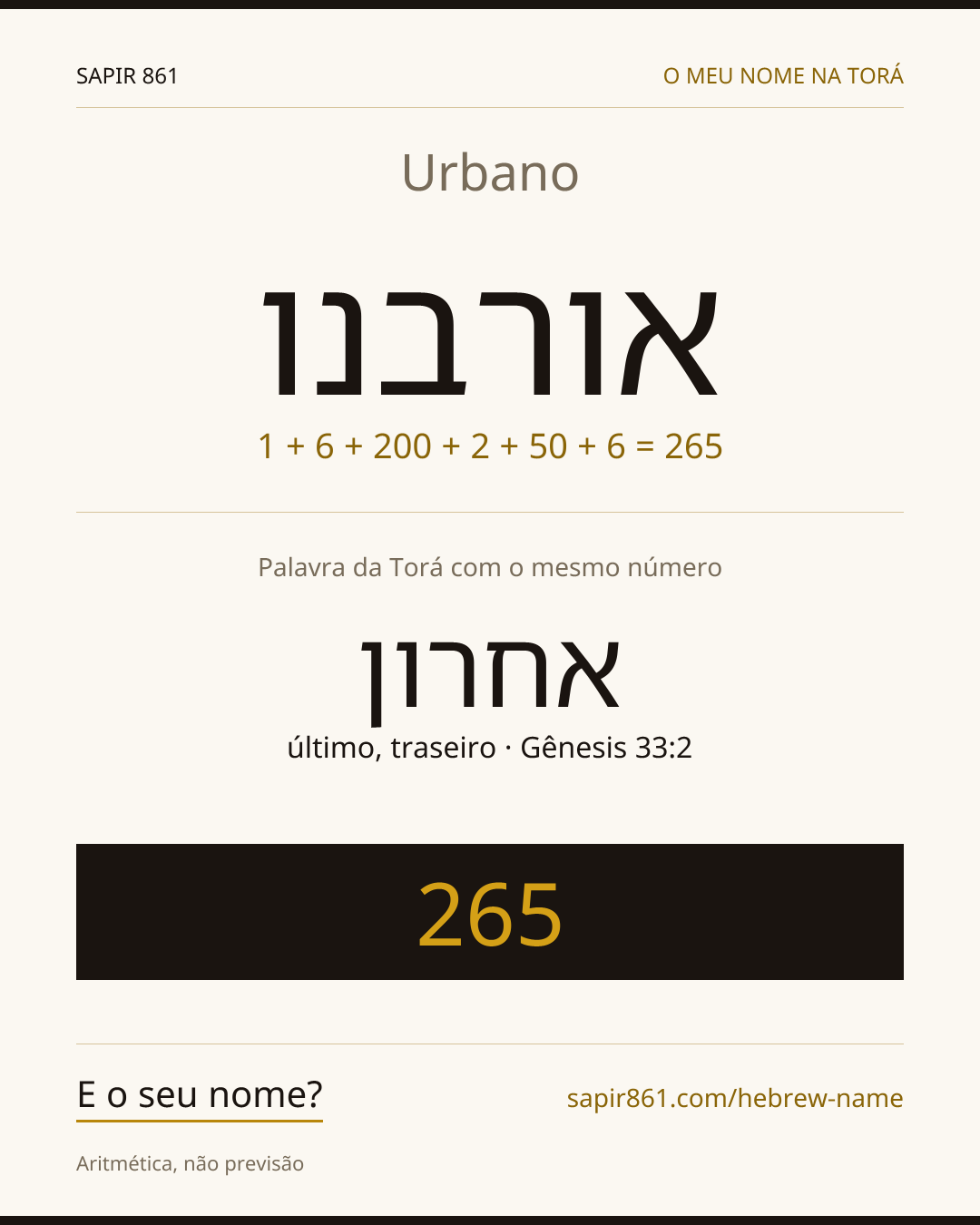 Urbano — אורבנו