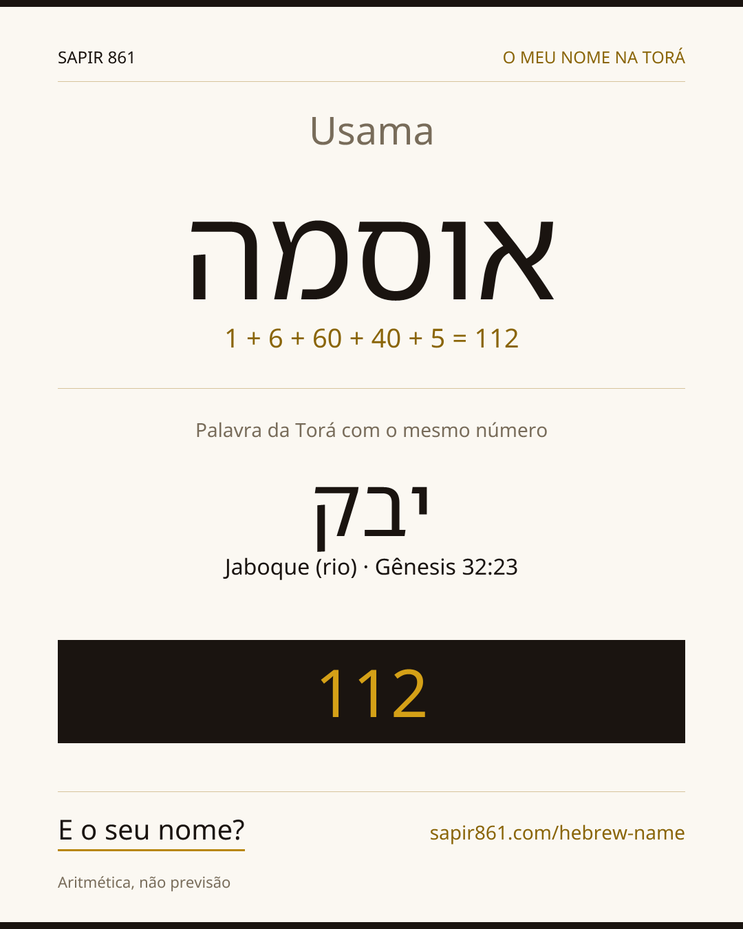 Usama — אוסמה