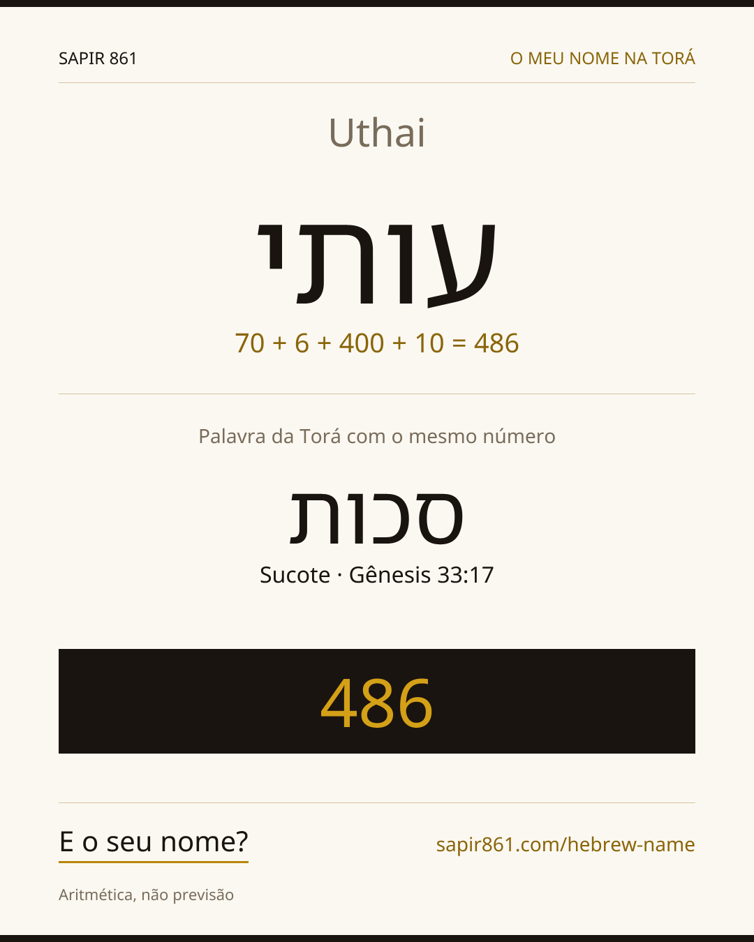 Uthai — עותי