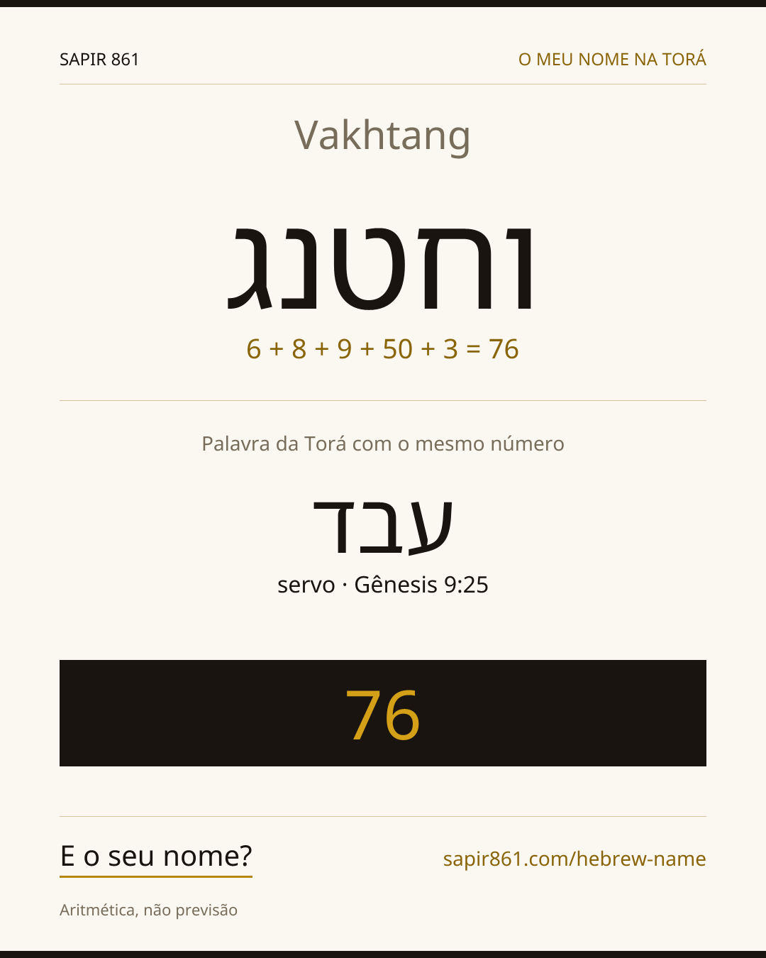 Vakhtang — וחטנג