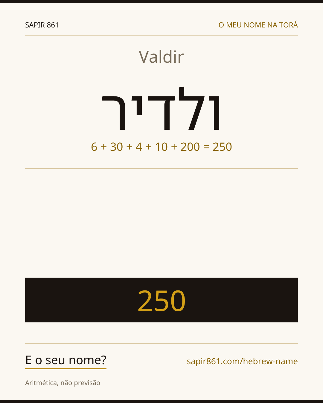 Valdir — ולדיר