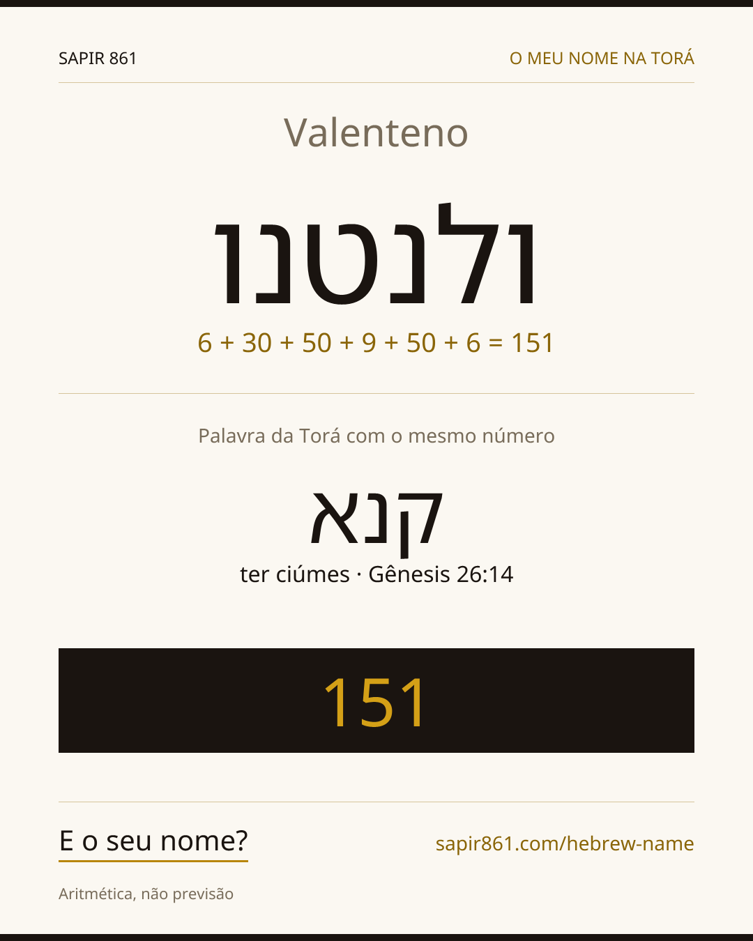 Valenteno — ולנטנו