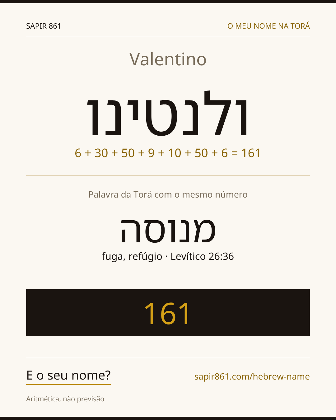Valentino — ולנטינו